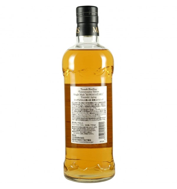 Matsui The Kurayoshi Pure Malt Whisky Sherry Cask 70cl