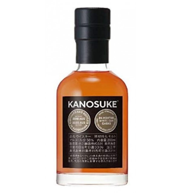 Kanosuke Whisky New Born 2020 Peated 20cl