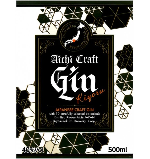 Aichi Craft Gin Kiyosu 50cl