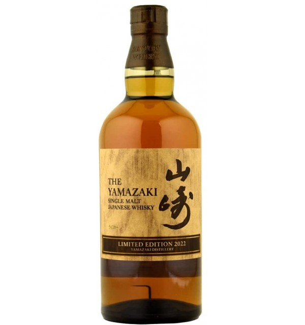 Suntory The Yamazaki Single Malt Whisky Limited Edition 2022 70cl