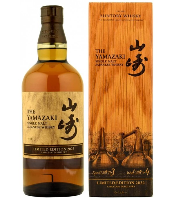 Suntory The Yamazaki Single Malt Whisky Limited Edition 2022 70cl