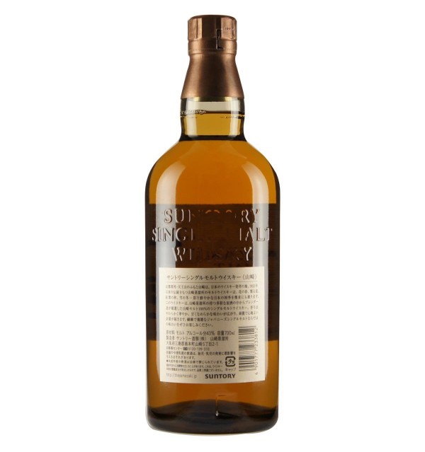 Suntory The Yamazaki Single Malt Whisky 70cl